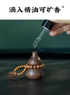 好货吉象汽车摆件可爱大象香薰实木底座中控台车载摆件家居办公室