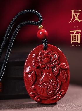 朱砂十二生肖吊坠生肖虎平安转运项链男女本命年属虎狗猪挂件