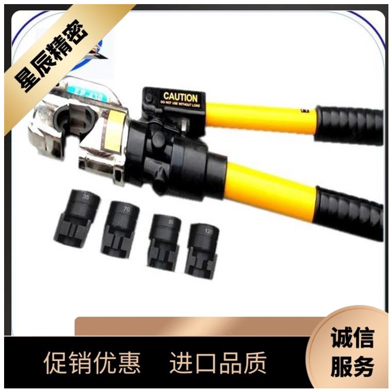 XC-鼻子接地线C型压接件L型连接器铜压力铜线贯通压线钳/液压钳端 - 图1