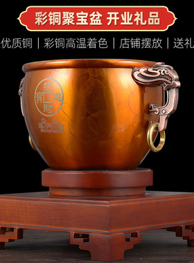 纯铜聚宝盆摆件招财客厅玄关电视柜装饰品办公室桌面摆设工艺礼品