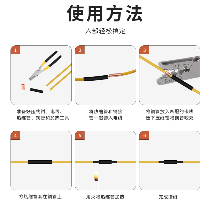 管型铜鼻子冷压接线端子快速压线并线连接器电线接头接线管线鼻子