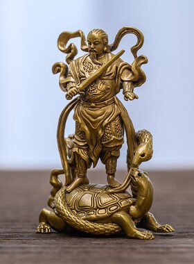 真武大帝铜像玄武玄天大帝神像摆件家用供奉家居禅意茶空间装饰品