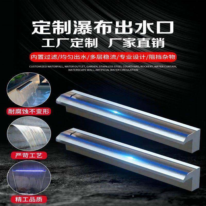 鸭嘴出口扁嘴DPX庭院水水池假山幕墙鱼水池流水室内花园槽水景水,淘宝优惠券,粉丝福利购,淘宝优惠卷