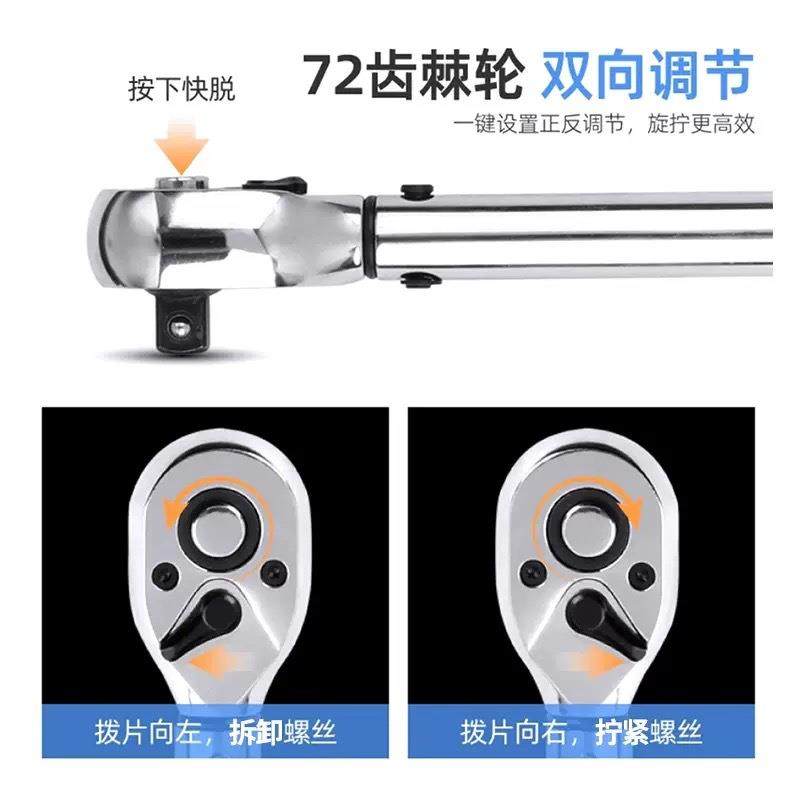 33套可调式扭手矩扭力扳手件力矩ZAI扳手高公精度斤扳汽修火花塞 - 图0