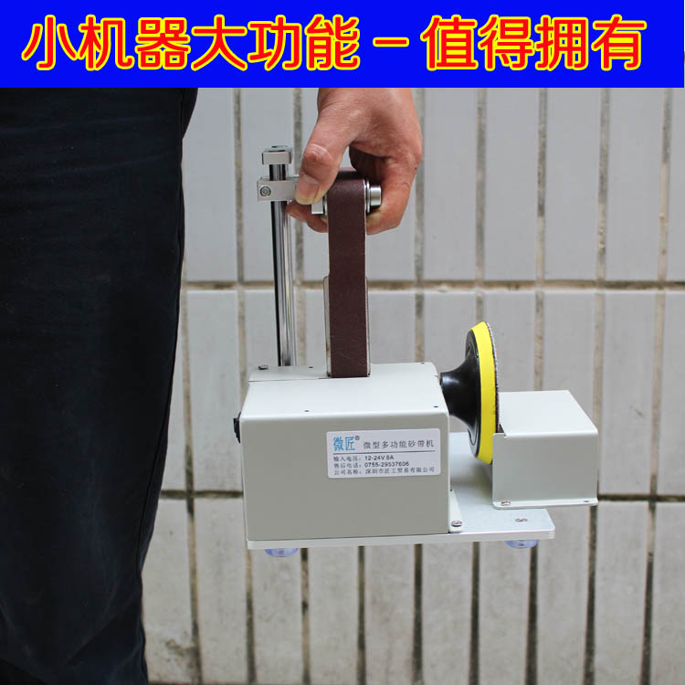 微匠小台锯多功能微型电锯diy精密桌面台锯迷你小型切割机打磨机 - 图3