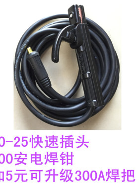 家用小型电焊机配件焊把线国标地线搭铁线龙头线国标16 25 35平方