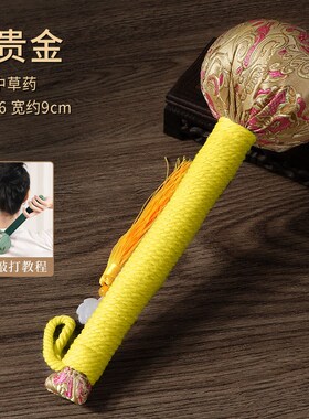 艾草养生锤敲打经络锤子拍八虚神器拍打肩颈捶背器敲背艾灸按摩锤