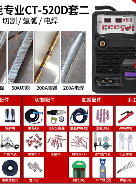 安德利等离子切割机无气二保焊机不用气二氧化碳气保机多功能冷焊