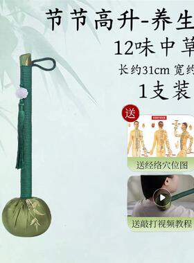 艾草养生锤敲打背捶经络锤拍打疏通经络神器拍八虚肩敲打棒艾灸锤