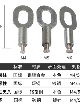铝修复机点焊种螺钉M3 M4 M5 M6储能焊机焊钉螺柱夹头拉环