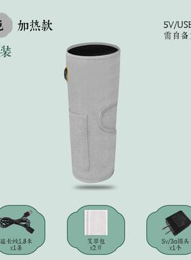 电加热护腿保暖热敷理疗小腿艾灸防寒按摩神器电热充电发热艾草