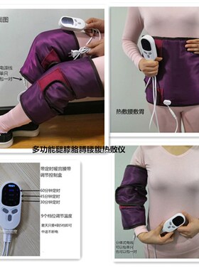 送父亲电子热敷护膝防水/绑腿加热袋/寒腿保暖腿带关节宝大小腿
