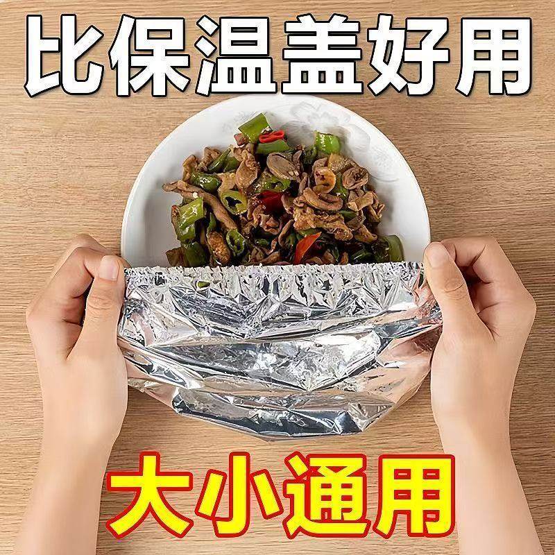 保鲜保温饭菜罩家用新款冬季可伸缩剩菜食物防尘神器清洁剂套装,淘宝优惠券,粉丝福利购,淘宝优惠卷