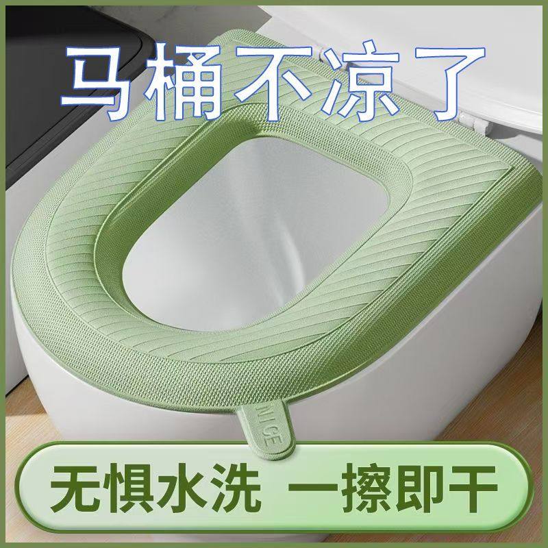 马桶硅胶坐垫四季通用防水座便器坐便垫家用座圈垫子坐便套马桶套,淘宝优惠券,粉丝福利购,淘宝优惠卷