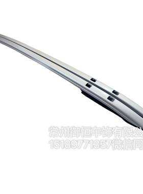 17-21款CRV行李架律动款车顶行李架专车专用银色/黑色