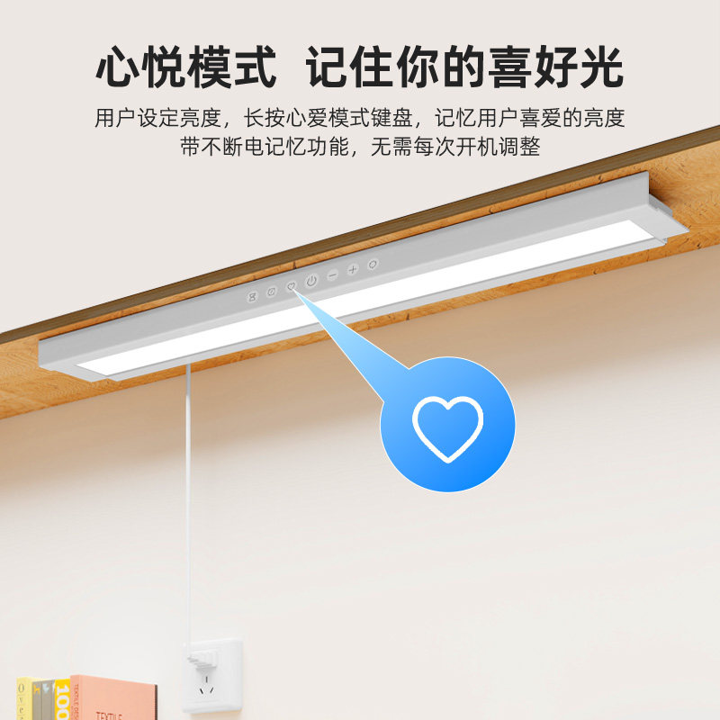 全光谱无座台灯学习220V内置变压器儿童灯学生吸顶长条护眼书桌灯,淘宝优惠券,粉丝福利购,淘宝优惠卷