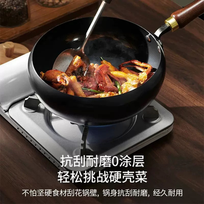 新款大肚炒锅家用一人平底炒菜锅无涂层气氮炒锅煤气灶电磁炉可用
