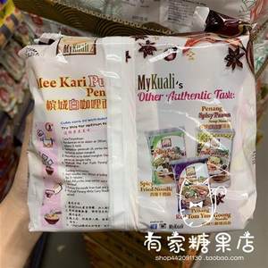 包邮现货马来西亚 MyKuali麦可丽 槟城白咖喱面方便速食面4×