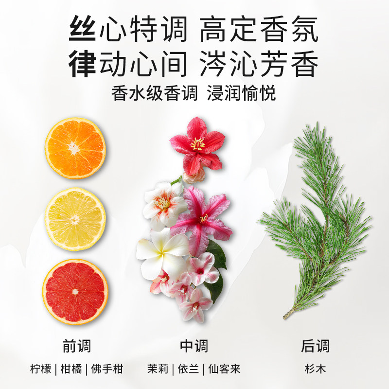 Sregular丝律控油强韧发根洗发水男女清洁洗头膏蓬松防断发洗发露