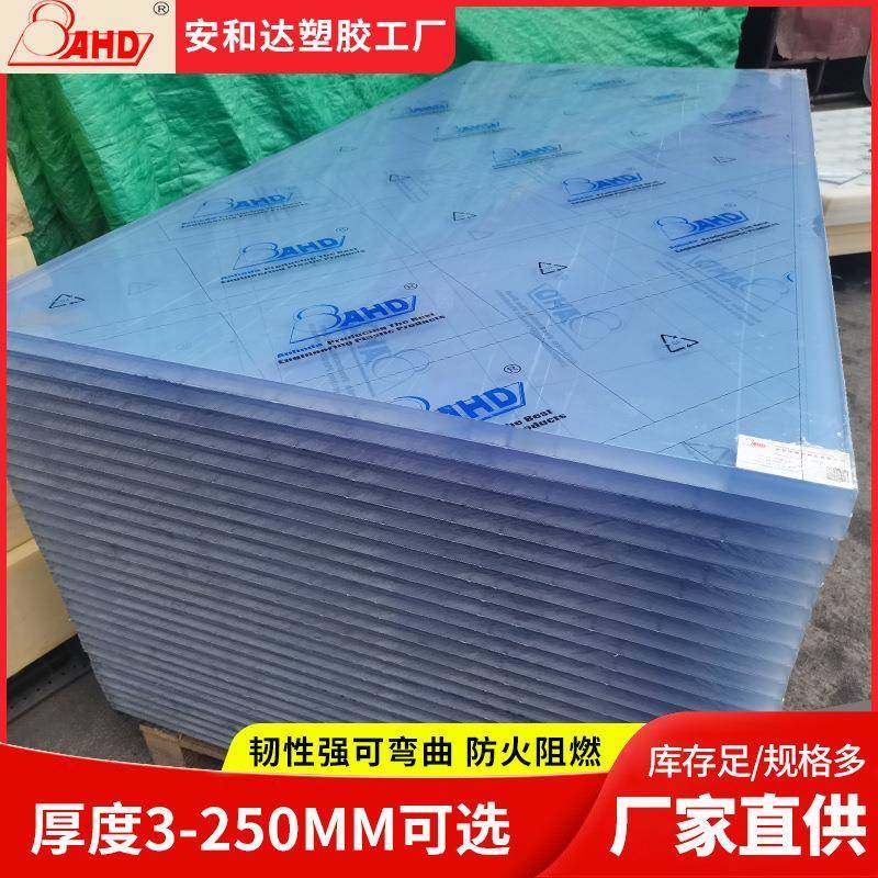 pc板材料耐力板透明810435mm耐高温雨棚聚碳酸酯板阳光板厂家,淘宝优惠券,粉丝福利购,淘宝优惠卷