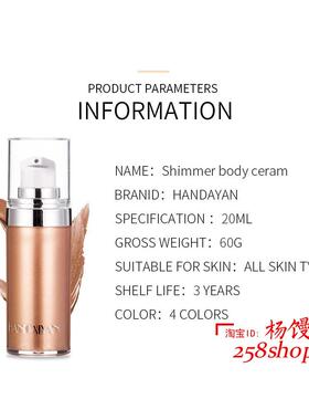 20ml Metallic Face Highlighter Makeup Body Bronzer Luminizer