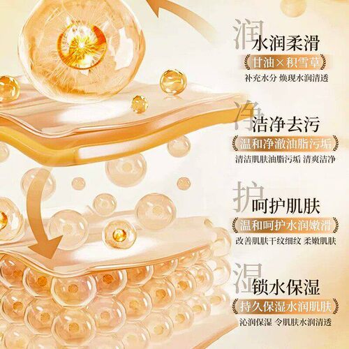 【院线同款】小气泡注氧抛光注氧水光清洁酵醒面膜其他居家日用A - 图2