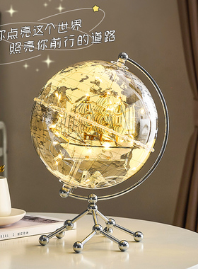 透明地球仪摆件轻奢高档家居客厅酒柜电视柜办公室桌面好物装饰品