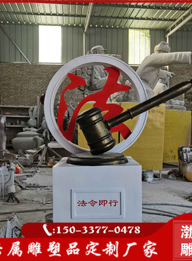 好货玻璃钢仿铜执法如山法槌雕塑法治廉政主题公平正义执法锤法院