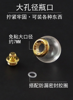 朱砂瓶随身空瓶开磨砂玻璃瓶光空心吊坠情侣项链可打开装东西