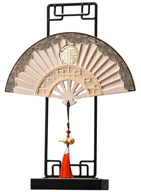 新中式客厅电视柜扇子摆件高档博古架入户玄关家居装饰办公室摆设