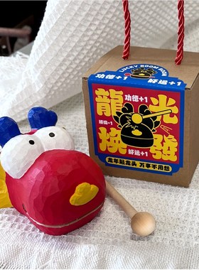 龙运当头木鱼解压情绪稳定桌面小摆件办公室工位装饰生日礼物好运