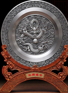龙腾盛世纯锡盘纪念盘定制办公室桌会议工艺品退休纪念品商务礼品