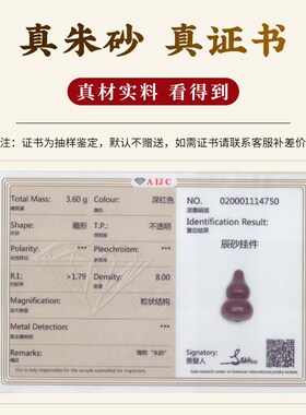 好货朱砂葫芦本命年红绳手链龙平安手绳儿童五彩绳男女编织护身符