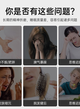 好货智能睡眠仪睡眠助眠神器安眠添眠安神改善失眠帮助深度快速入