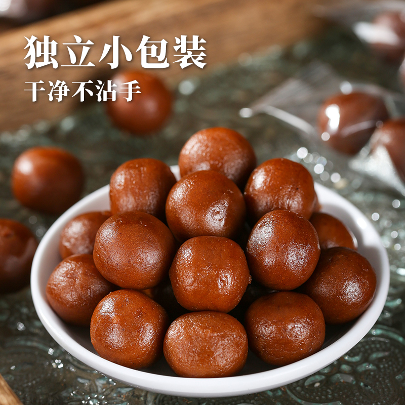 利吉氏六物山楂丸陈皮茯苓山药酸甜开胃儿童办公山楂球零食0蔗糖