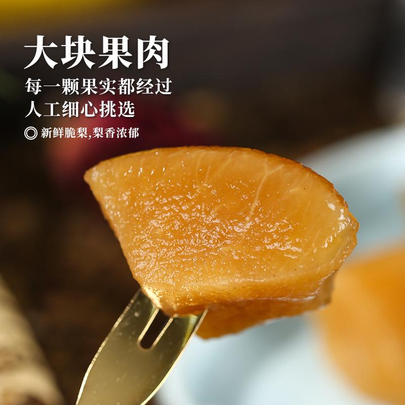 利吉氏红糖脆梨块清甜可口脆爽清凉雪梨独立包装大块梨肉休闲零食