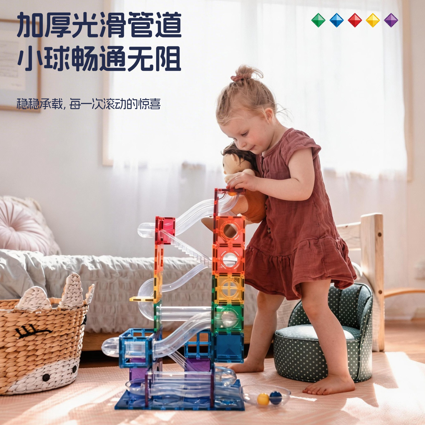 CONNETIX磁力片轨道小球管道彩窗方儿童益智玩具积木礼物生日澳洲