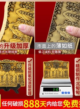 好货黄铜山海镇挂件摆件八卦凹凸镜入户门室内室外家用大门口客厅
