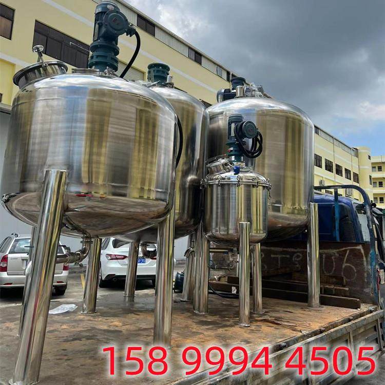 江西液体搅拌机现货供应不锈钢加热真空搅拌罐洗衣粉乳化调配罐,淘宝优惠券,粉丝福利购,淘宝优惠卷