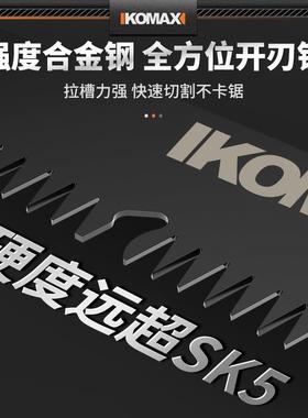 kt锯子手锯木工快速折叠锯户外锯树伐木锯家用小型手持手工锯