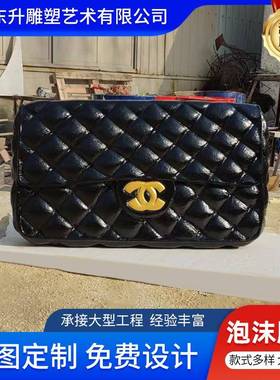 泡沫雕塑校园园林公仔水果卡通漫展用活动摆件主题道具泡沫雕塑