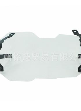 适用BMW宝马水鸟R1200GSR1250GSADV大灯保护玻璃前大灯罩保护框