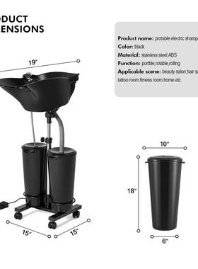 可移动洗头盆双桶发廊便携洗头立式电动带水泵孕妇老人通用理发店