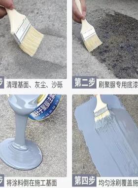 聚脲注浆液防水涂料防水补漏材料屋顶补漏房顶裂缝楼顶防水胶聚氨
