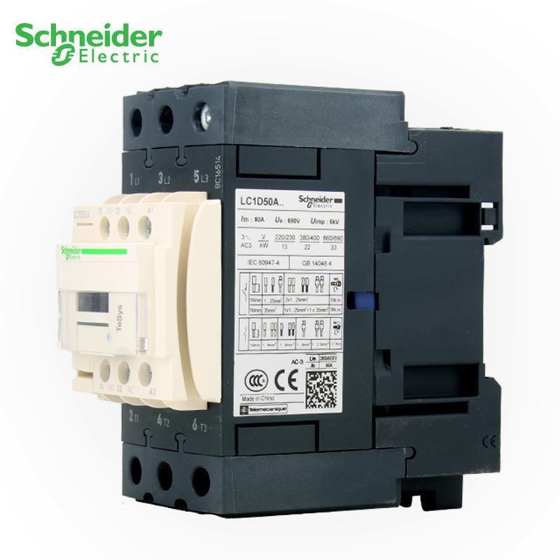 原装三极接触器LC1D50AB7CAC24VLC1D50ACC7C36V50A - 图2