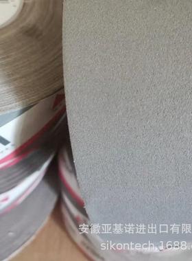 德国VSM砂纸KK114F金刚砂磨料预抛光可用金刚砂纸卷