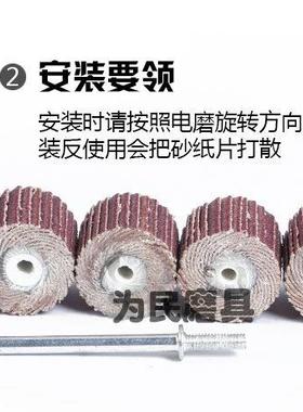 活柄百叶轮磨头砂布打磨头砂纸抛光轮带柄叶轮千页轮电磨头配件
