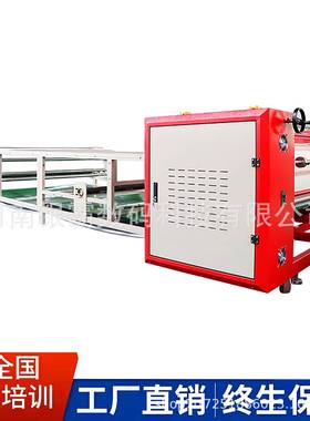 油温滚筒热转印机烫画机数码印花转印机服装匹布裁片热转印机