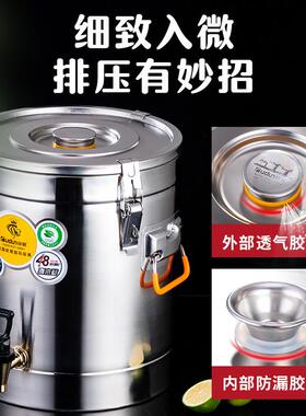 欧顿喜来登304不锈钢保温桶食堂米饭桶豆浆桶摆摊冰粉桶奶茶水桶