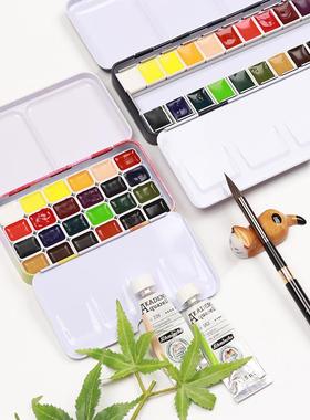 德国史明克24色36色学院级水彩颜料分装小史新色12色三折铁盒胶盒